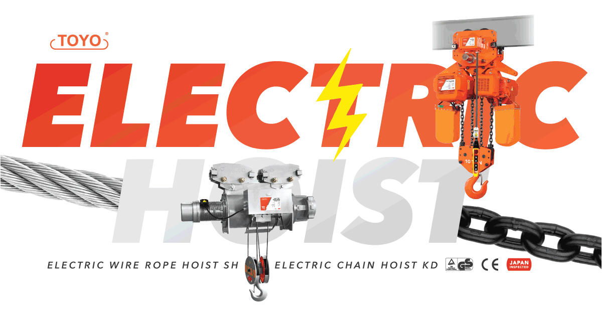 Electric Chain Hoist